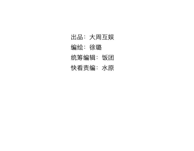 第5话 铁布衫与千舞燕三式3