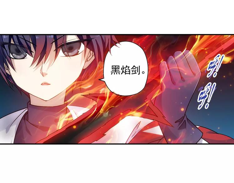 第10话 被诅咒的身体83