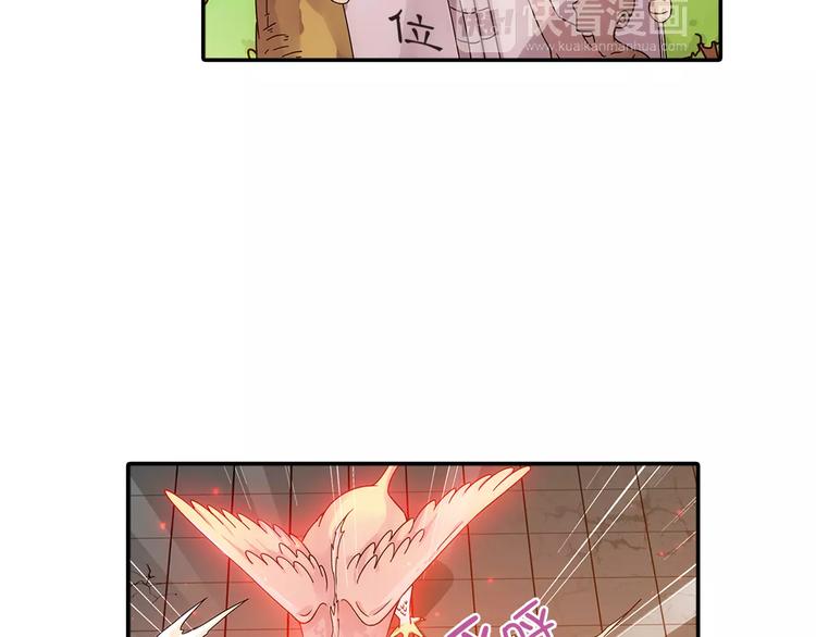 第28话 狙击生肖兽 兔师傅的阴谋28