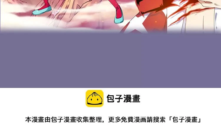 序章：功夫少女&amp;amp;帅气仙术师36