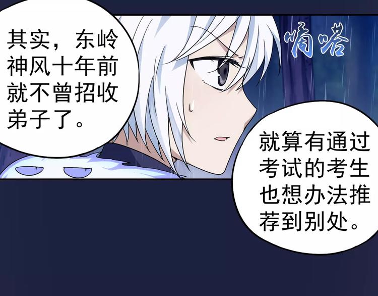 完结篇 回去吧！53