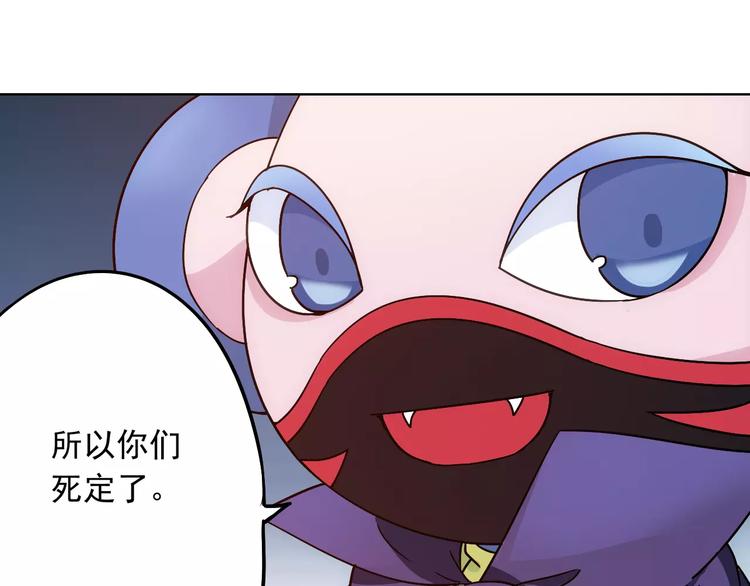 第38话 预言师巫君落47