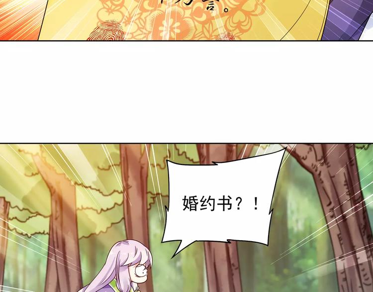 第40话 十年前的预言5