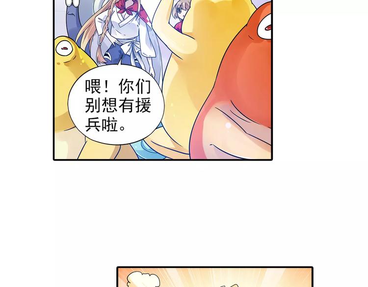 第25话 苹果园偷袭术77