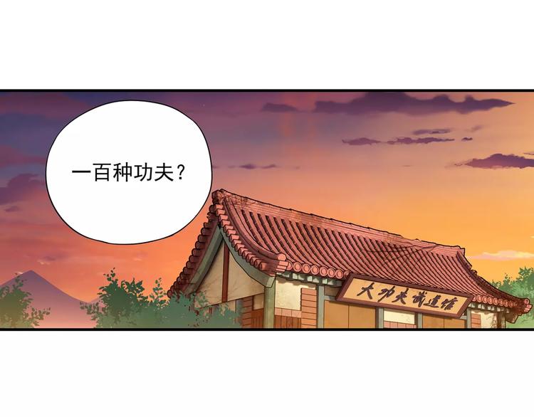 第15话 无法消失掌印45