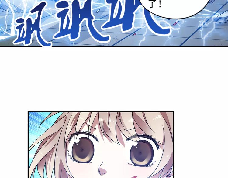 第30话 原来是瓮中捉鳖5