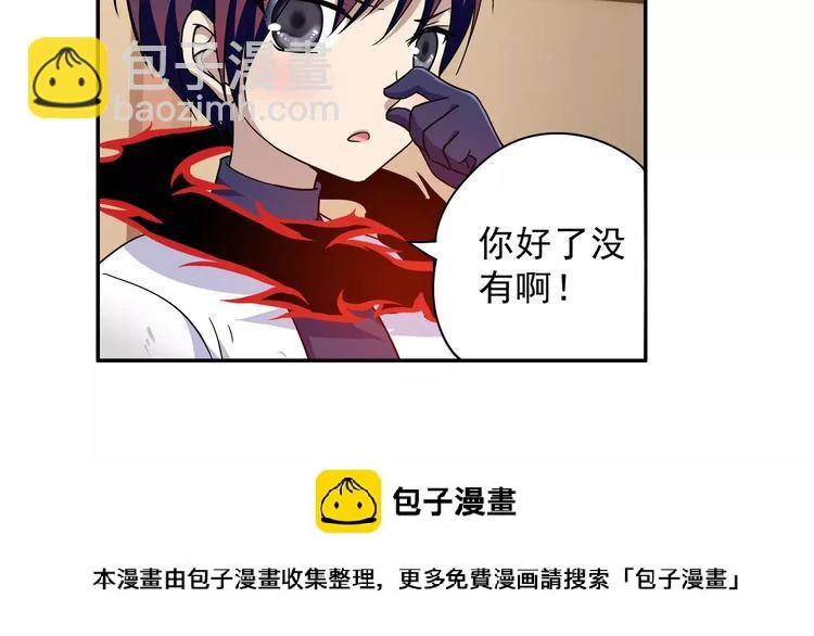 第9话 被封印的灵魂49