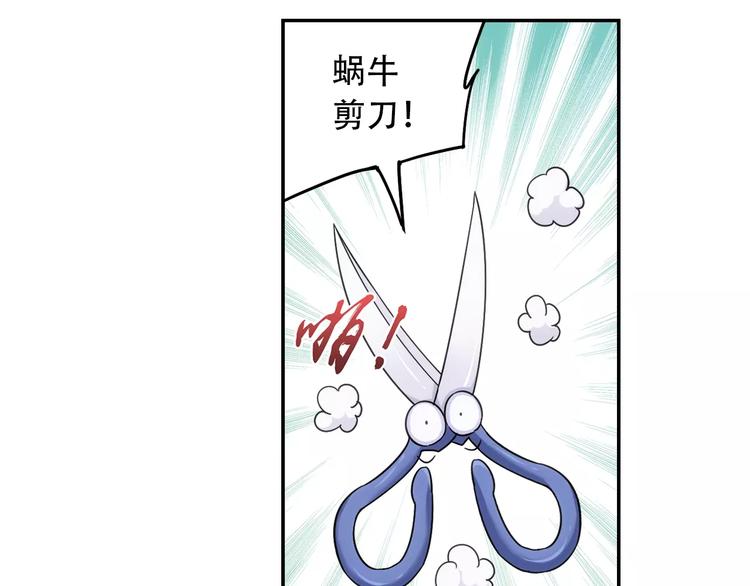 第34话 2分半的后遗症33