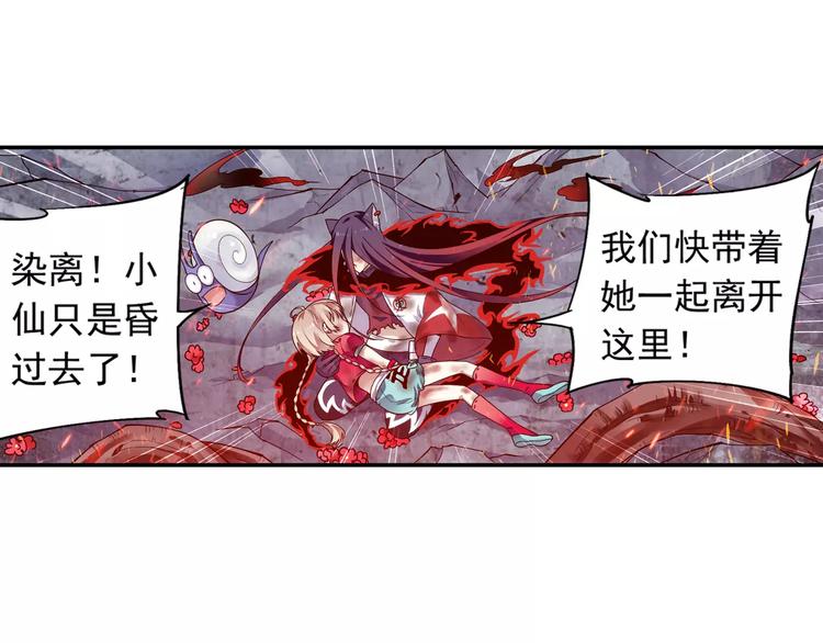 第33话 狙击阵被摧毁了！42
