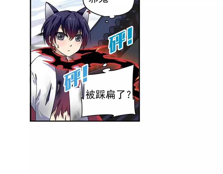 第10话 被诅咒的身体52