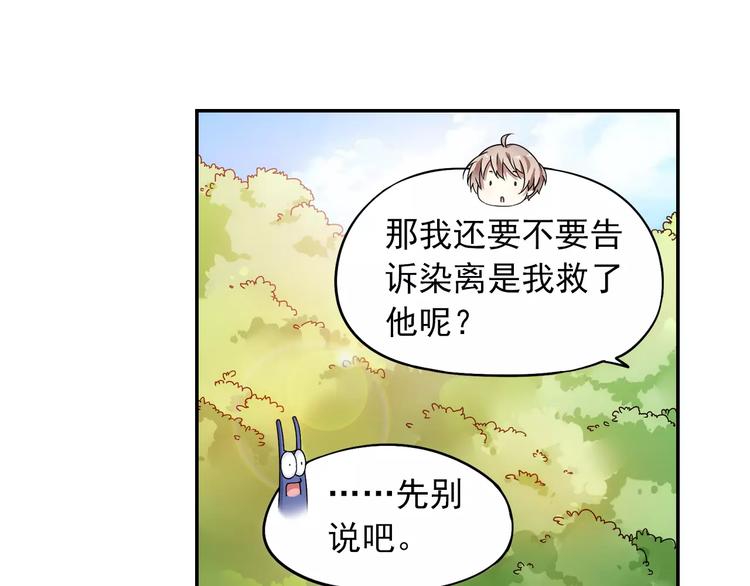 第35话 喜欢与讨厌60