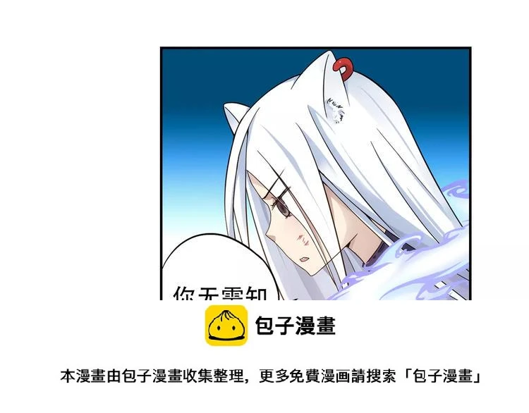 第34话 2分半的后遗症49