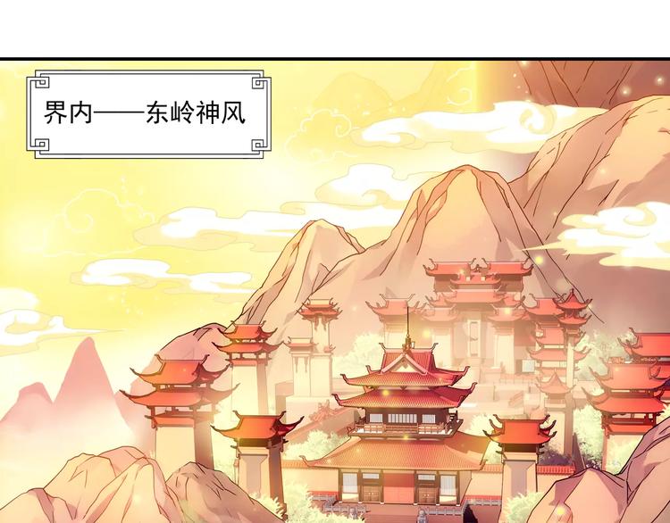 第15话 无法消失掌印3