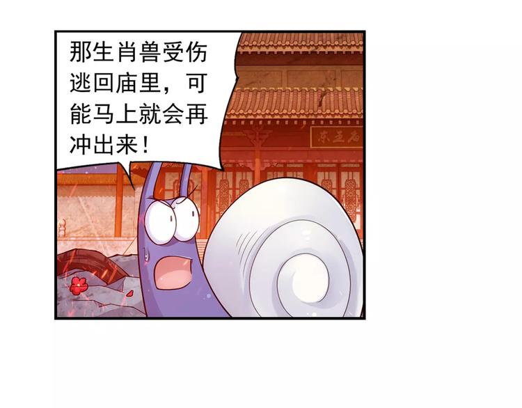 第33话 狙击阵被摧毁了！43