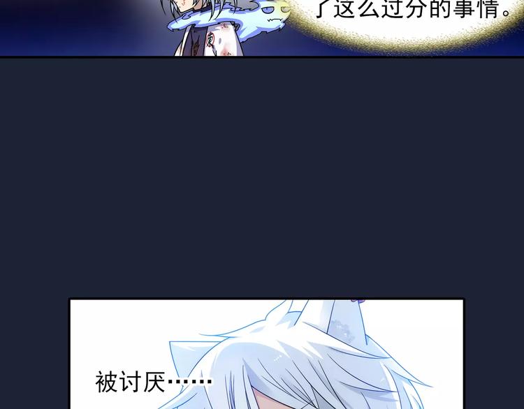 第35话 喜欢与讨厌80