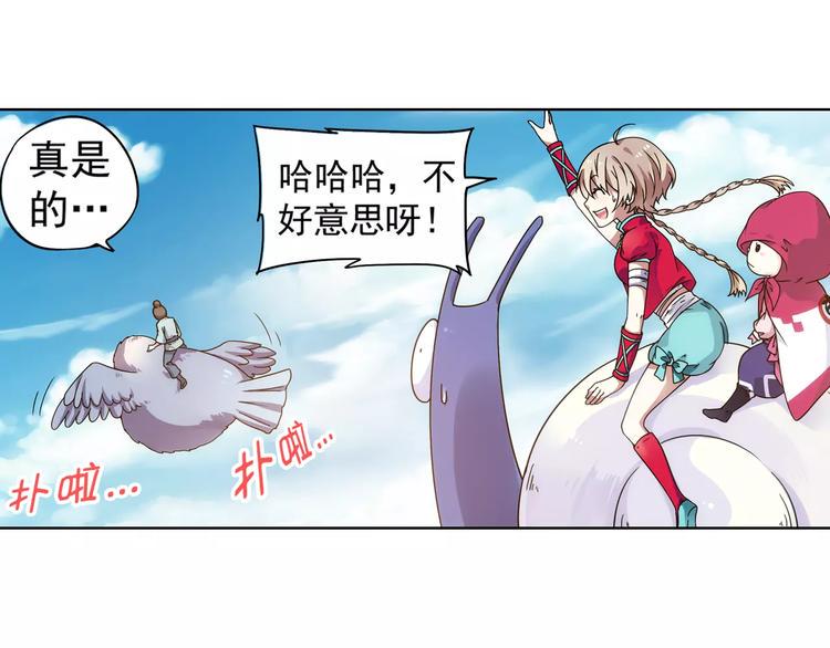 第37话 被抢走的打工牌9