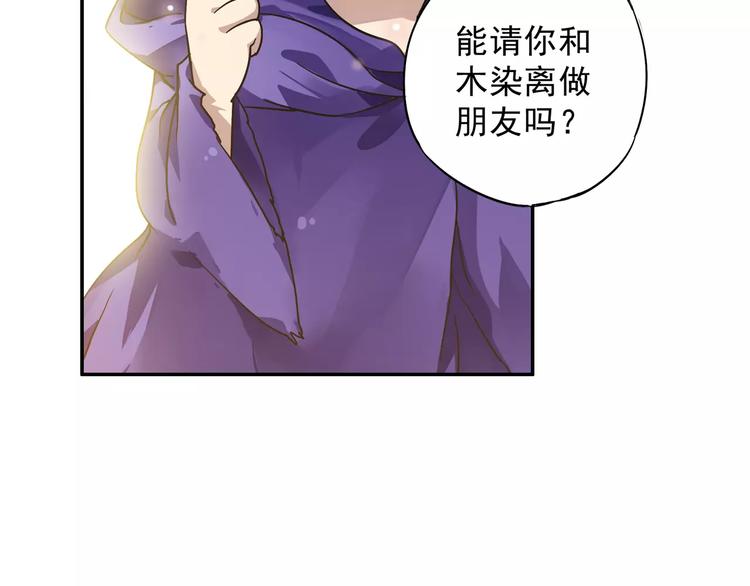 第9话 被封印的灵魂76