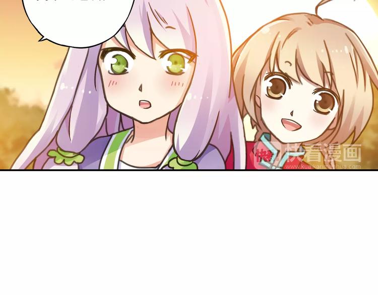 第2话 小仙与牛迦迦143