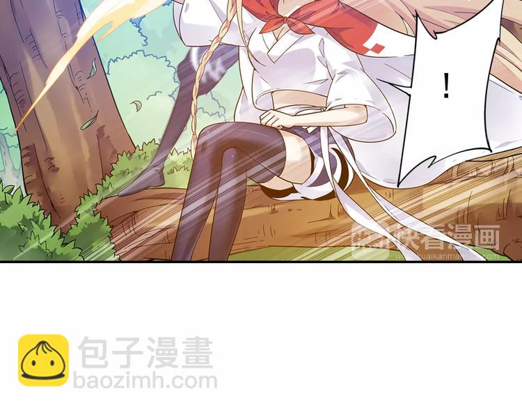 第30话 原来是瓮中捉鳖72