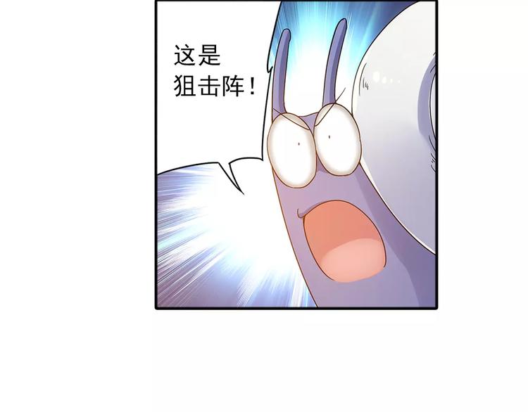 第27话 后山东王庙的秘密86