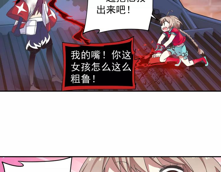 第10话 被诅咒的身体56