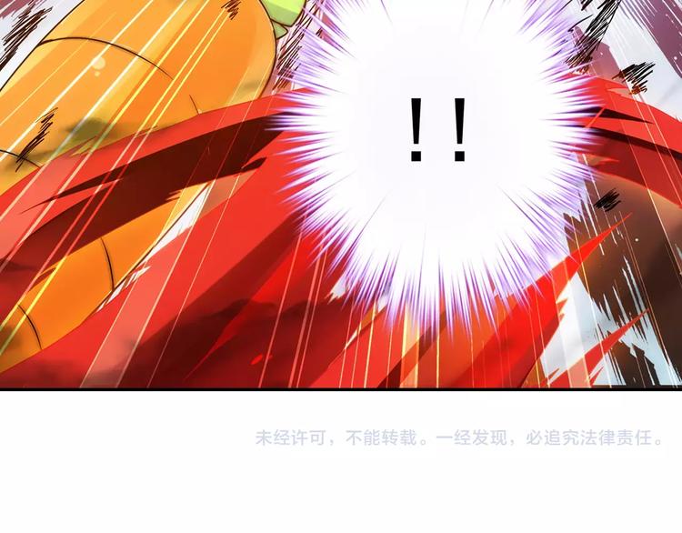 第32话 合体的2分半钟！79