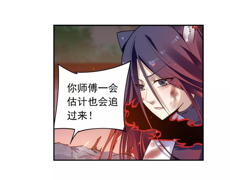 第33话 狙击阵被摧毁了！44