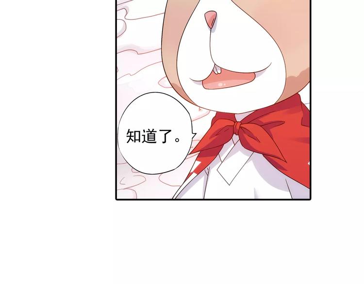 第24话 歼灭金钱蛙（下）38