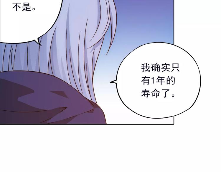第40话 十年前的预言78
