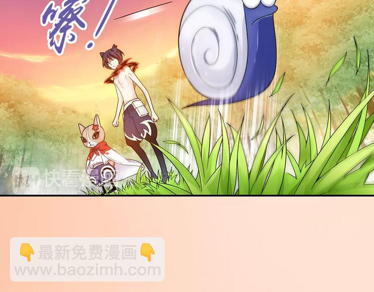 第18话 成为东岭神风的弟子吧！45