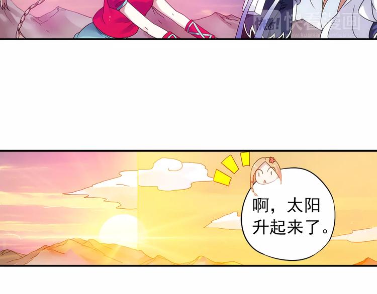 第26话 这才是真正的开始55
