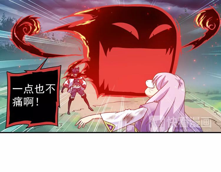 第6话 迦迦被吃了！？51