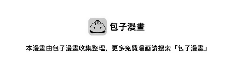 第39话 偷东西的迦迦？89