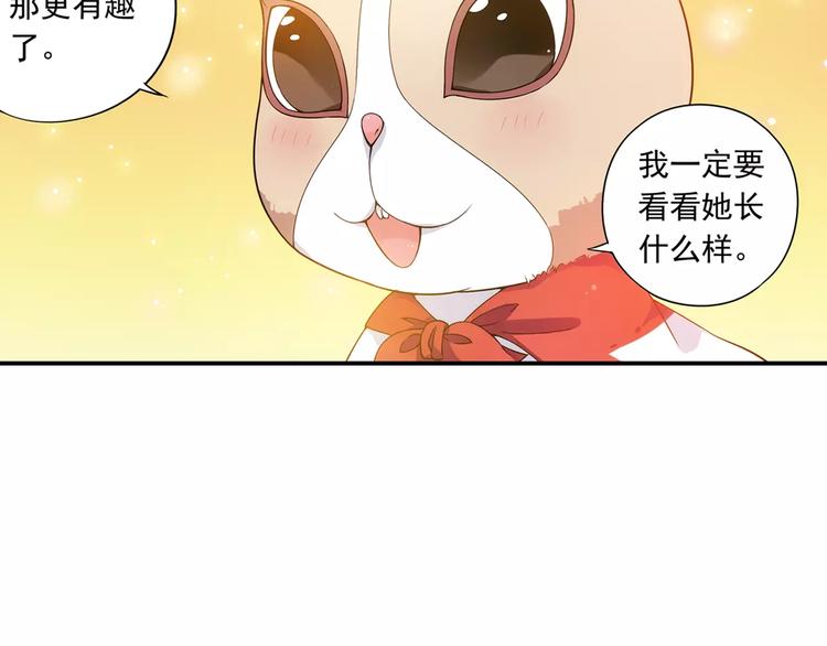 第15话 无法消失掌印69