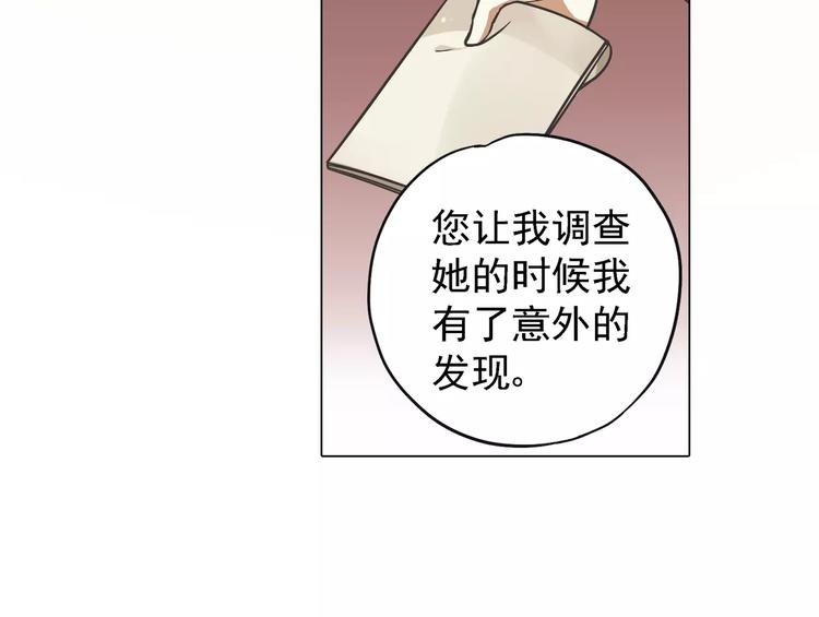第0+1话 瓶子里的小姑娘&amp;amp;小仙不修仙227
