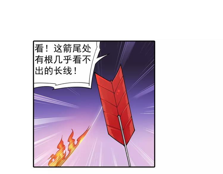 第23话 歼灭金钱蛙（中）57