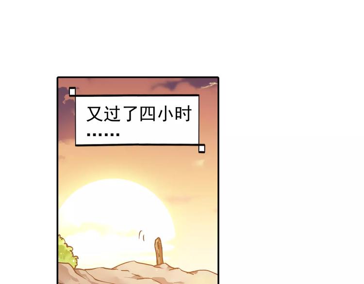 第2话 小仙与牛迦迦93