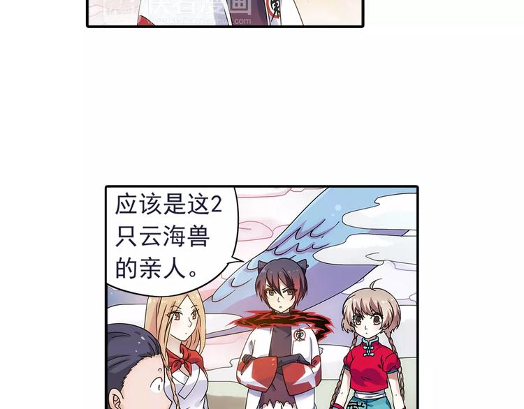 第26话 这才是真正的开始20
