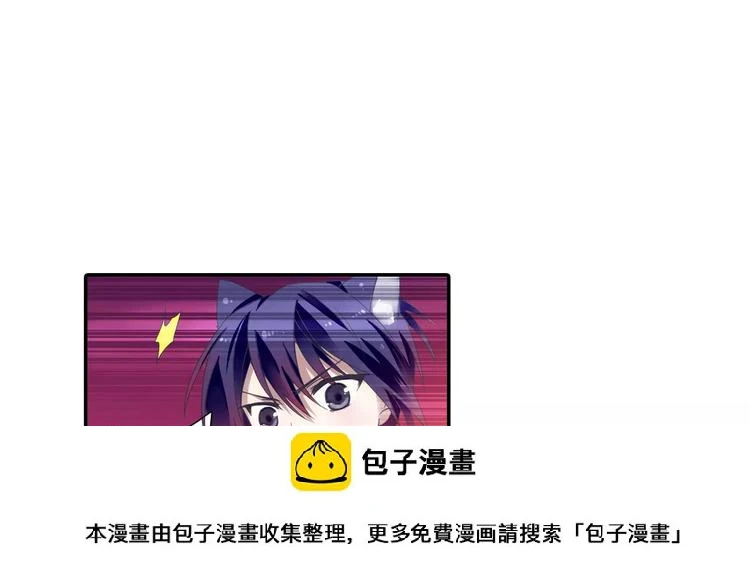 第17话 我来给你推拿吧49