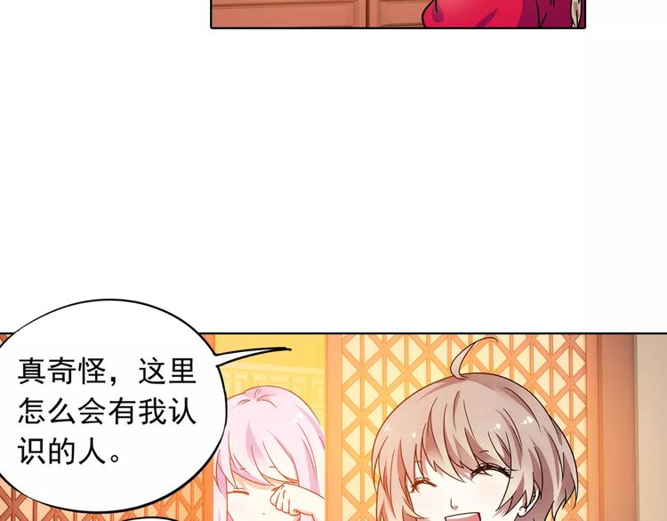 第38话 预言师巫君落103