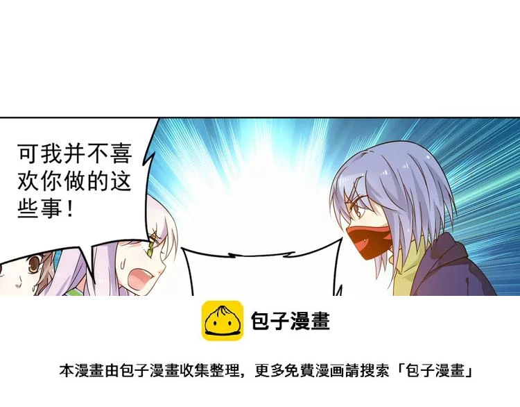 第40话 十年前的预言49