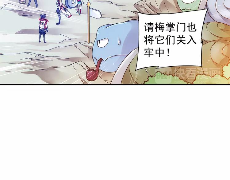 第26话 这才是真正的开始13