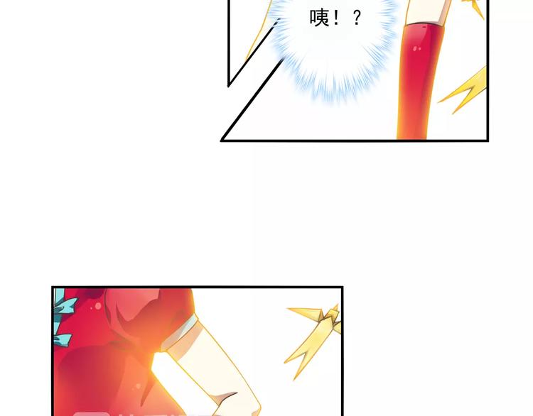 第5话 铁布衫与千舞燕三式27