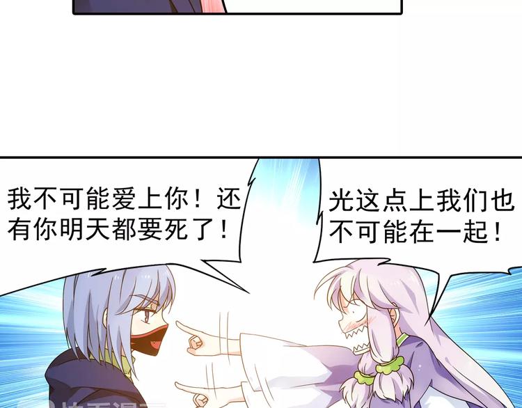 完结篇 回去吧！19