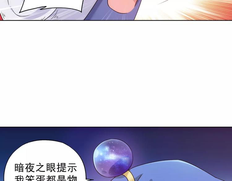 第37话 被抢走的打工牌96
