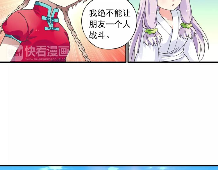 第13话 欢迎回家！68