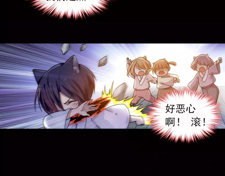 第35话 喜欢与讨厌73