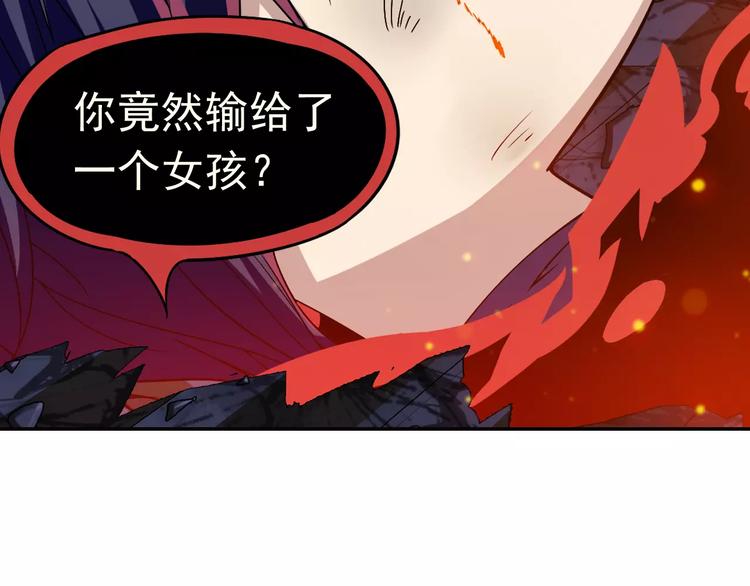 第11话 小仙VS染离70