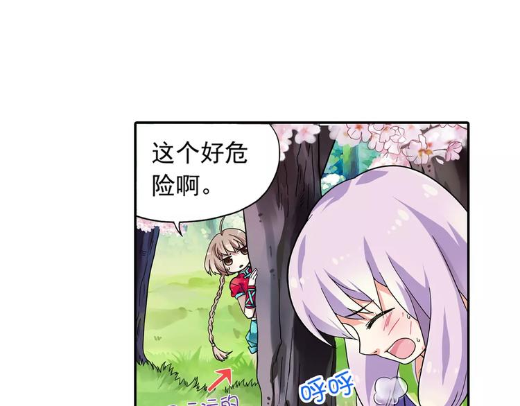 第4话 被讨厌的千舞燕66