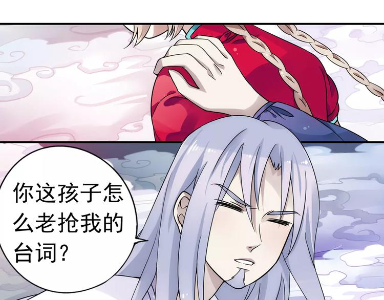 第11话 小仙VS染离92